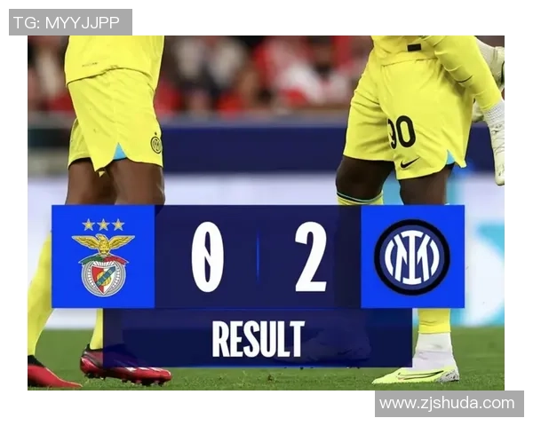 国米绝杀本菲卡晋级足总杯四强全场沸腾瞬间回顾