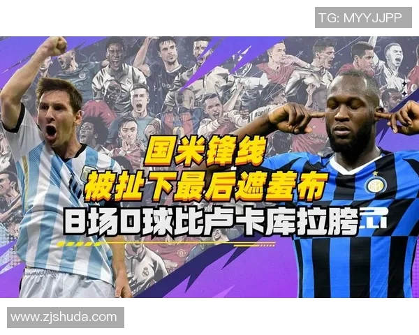 世界杯精彩对决国米大胜里昂神扑瞬间点燃全场激情与数据分析