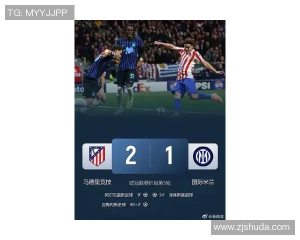友谊赛精彩对决马竞与AC米兰战成平局补时进球引发全场狂欢 友谊赛精彩对决马竞与AC米兰战成平局补时进球引发全场狂欢