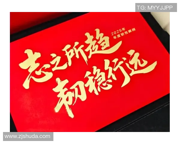 姚明与马化腾的跨界合作如何推动中国体育与科技的融合发展