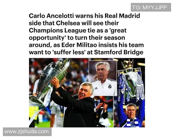 切尔西逆袭皇马3-0晋级世界杯四强全场沸腾数据分析揭示关键因素