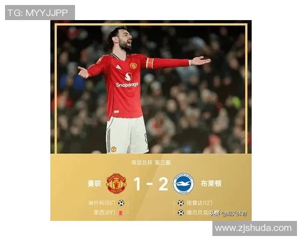 足总杯激战曼城与莱比锡平局红牌争议引发全场热议