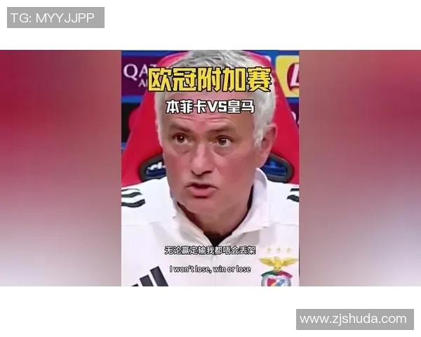 中超精彩对决皇马逆转本菲卡引发全场热议与焦点分析 中超精彩对决皇马逆转本菲卡引发全场热议与焦点分析