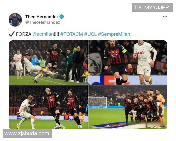 德甲惊现冷门热刺逆转战胜AC米兰引爆全场激情